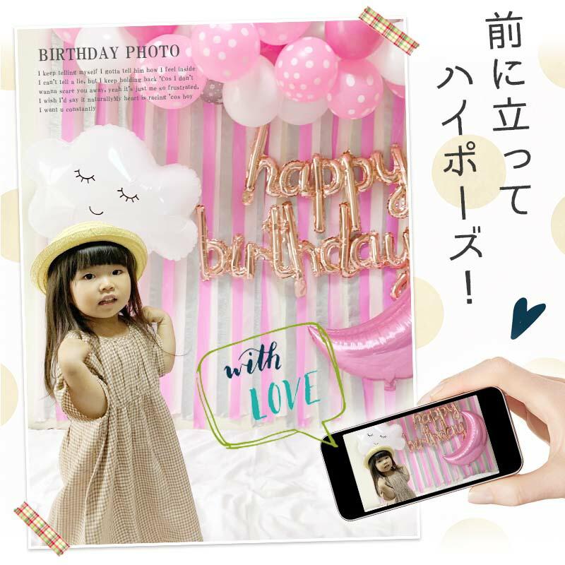 送料無料 飾りつけ セット 誕生日 バースデー ハーフバースデー 【ピンクムーンデコレ】 海外風 バルーン 風船 おしゃれ かわいい 女の子 男の子 1歳 2歳 |  | 05