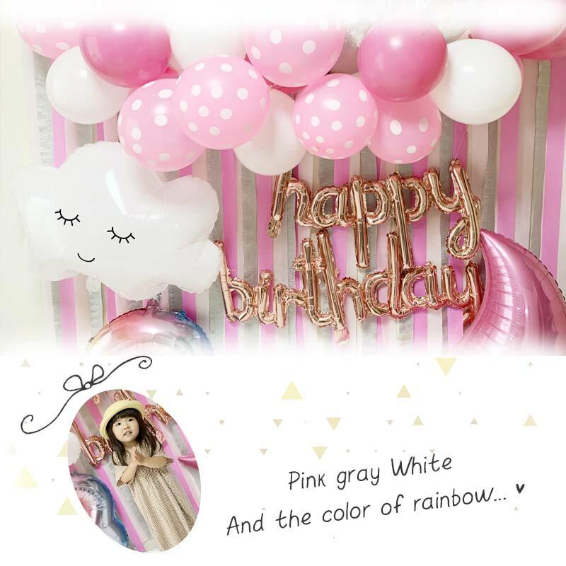 ピンクムーンデコレ 誕生日 バースデー セット |  | 08