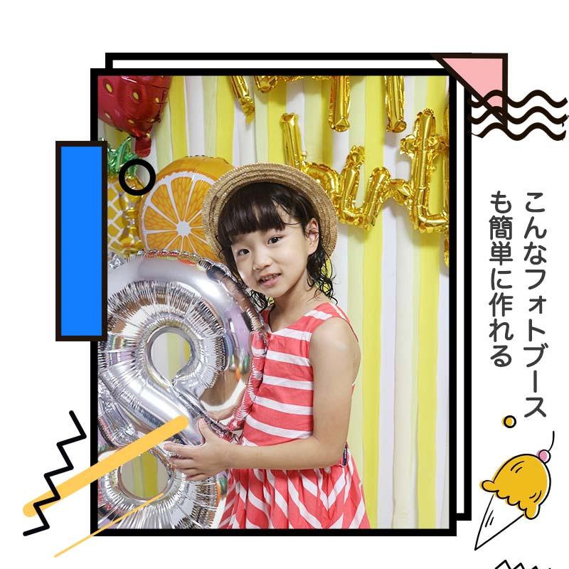 送料無料 飾りつけ セット 誕生日 バースデー ハーフバースデー 【フルーツパーラーデコレ】 海外風 バルーン 風船 おしゃれ かわいい 女の子 男の子 1歳 2歳 |  | 04