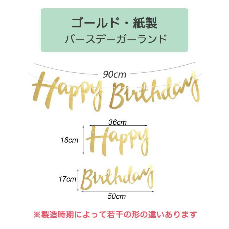 ティラノサウルスデコレ 誕生日 セット |  | 14