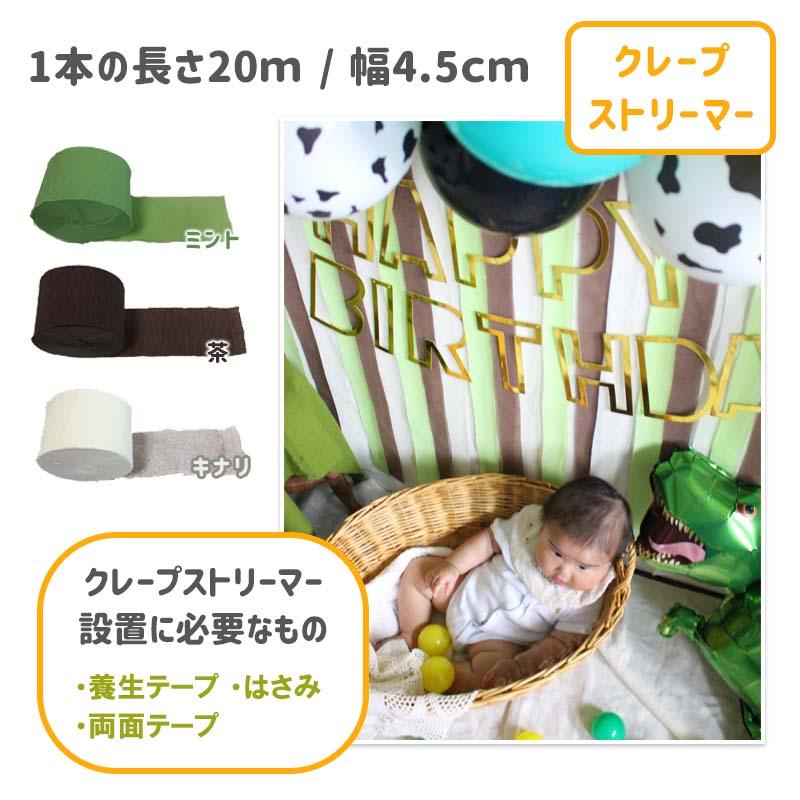 ハーフバースデー 専用 恐竜 デコレ 誕生日 ハーフバースデー |  | 07
