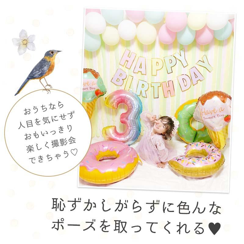 ふんわりドルチェデコレ 誕生日 飾りつけ バルーン |  | 16