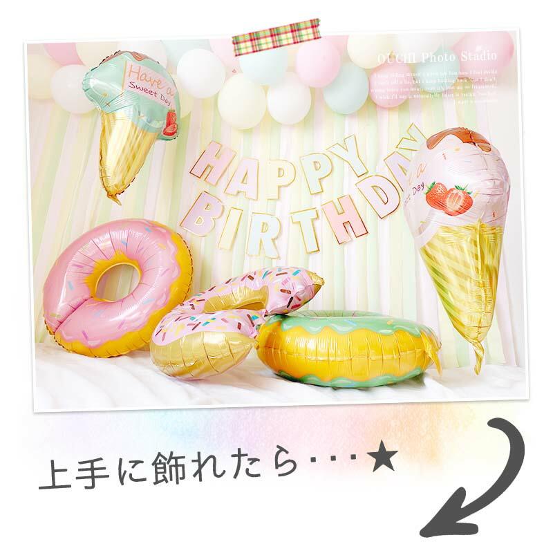 送料無料 飾りつけ セット 誕生日 バースデー ハーフバースデー 【ふんわりドルチェデコレ】 海外風 バルーン 風船 おしゃれ かわいい 女の子 男の子 1歳 2歳 |  | 05