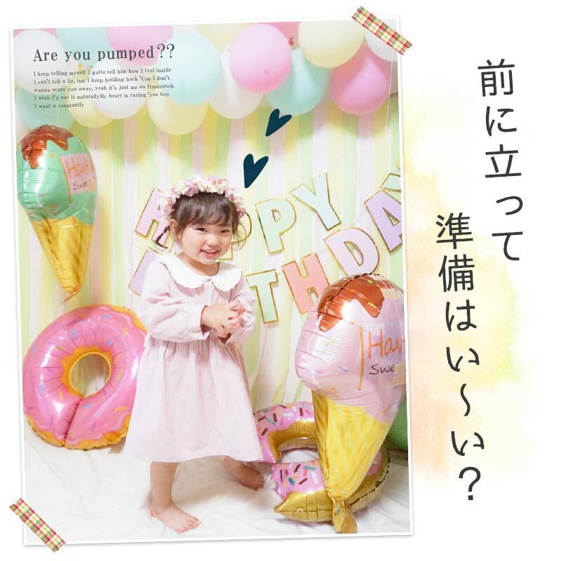 送料無料 飾りつけ セット 誕生日 バースデー ハーフバースデー 【ふんわりドルチェデコレ】 海外風 バルーン 風船 おしゃれ かわいい 女の子 男の子 1歳 2歳 |  | 06