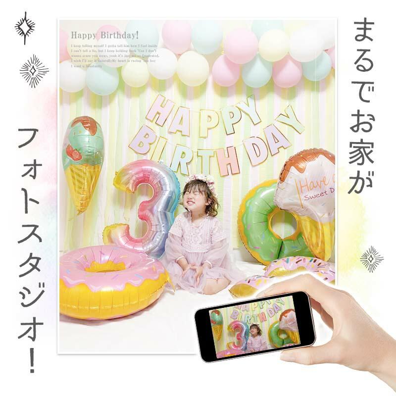 ふんわりドルチェデコレ 誕生日 飾りつけ バルーン |  | 07