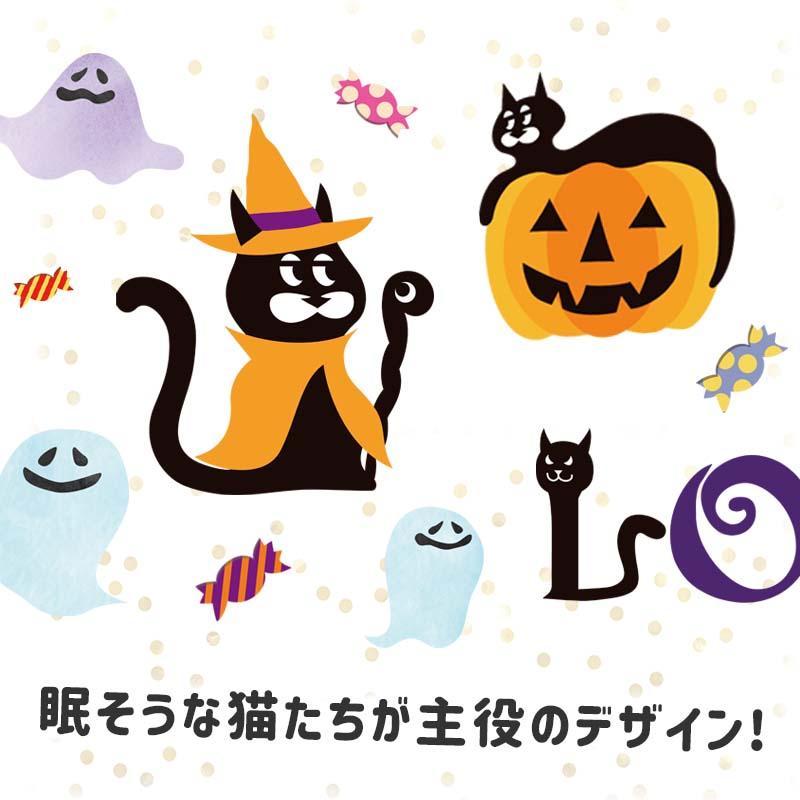 ハロウィン 飾りつけセット ウォールステッカー ペーパーファン 【キャットパンプキン/ファンセット】 はがせる 飾り 壁 シール ステッカー 壁紙 大きい |  | 07