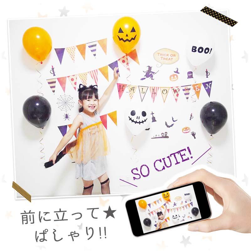 ハロウィン 飾りつけセット ウォールステッカー 風船 バルーン 【フラッグオブテラー/バルーンセット】 はがせる 飾り 壁 シール ステッカー 壁紙 |  | 04