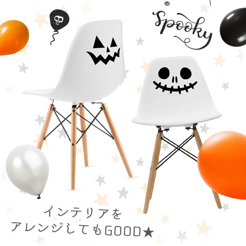 ハロウィン 飾りつけセット ウォールステッカー 風船 バルーン 【おばけ達のトリックオブジェ/バルーンセット】 はがせる 飾り 壁 シール ステッカー 受注印刷 | ウォールステッカーのスクウェア | 12