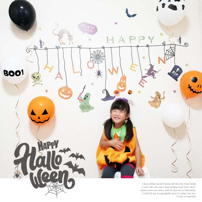 ハロウィン 飾りつけセット ウォールステッカー 風船 バルーン 【おばけ達のトリックオブジェ/バルーンセット】 はがせる 飾り 壁 シール ステッカー 受注印刷 | ウォールステッカーのスクウェア | 01