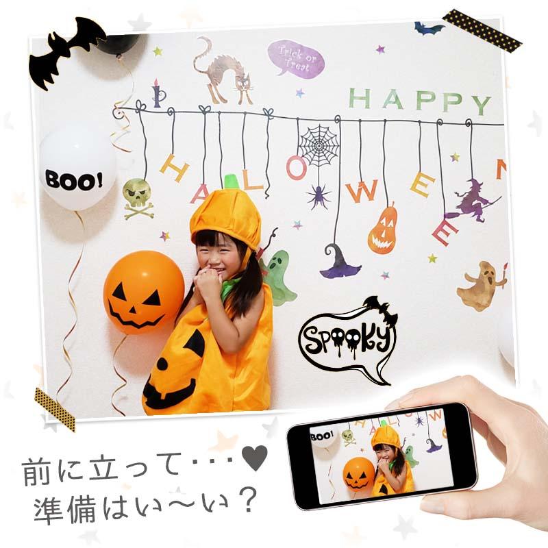 ハロウィン 飾りつけセット ウォールステッカー 風船 バルーン 【おばけ達のトリックオブジェ/バルーンセット】 はがせる 飾り 壁 シール ステッカー 受注印刷 | ウォールステッカーのスクウェア | 04