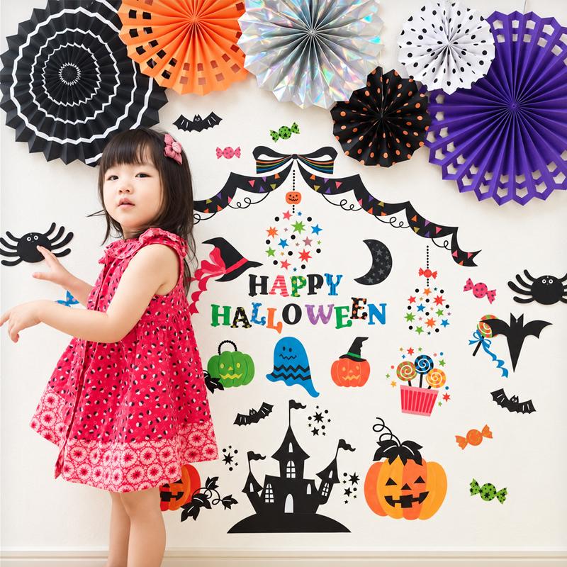 ハロウィン 飾りつけセット ウォールステッカー ペーパーファン 【ハロウィンファンファーレ/ファンセット】 はがせる 飾り 壁 シール ステッカー | 