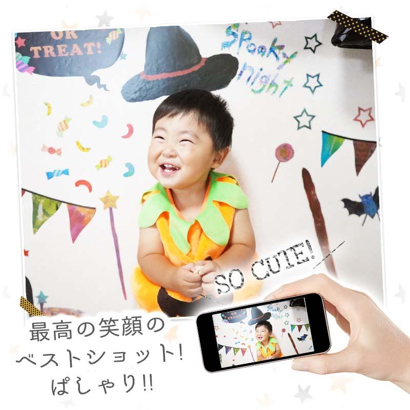 ウォールステッカー バルーン 風船 ハロウィン 飾りつけセット 【魔法使いのマジック/バルーンセット】 はがせる 飾り 壁 シール ステッカー 飾りつけ 受注印刷 |  | 06