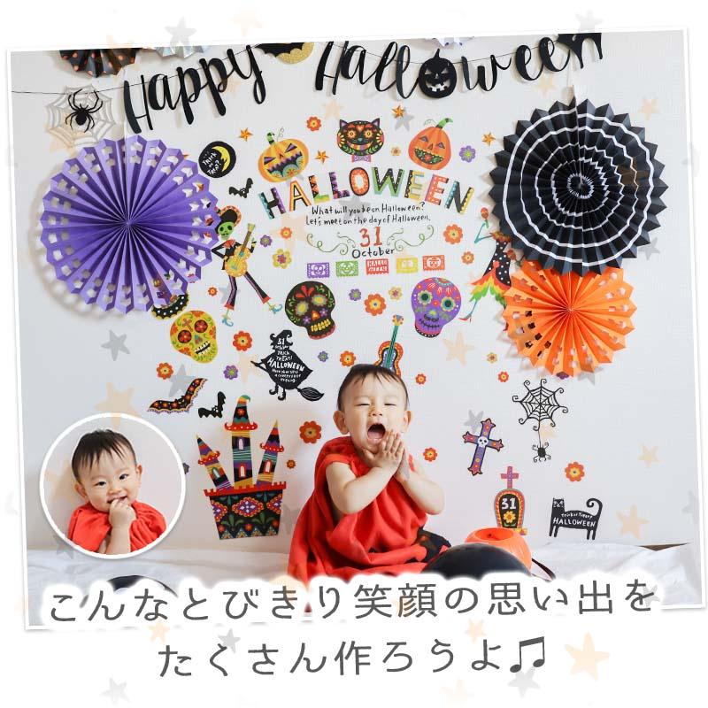 ペーパーファン & ハロウィンガーランドG  ウォールステッカー ハロウィン 飾りつけ |  | 19