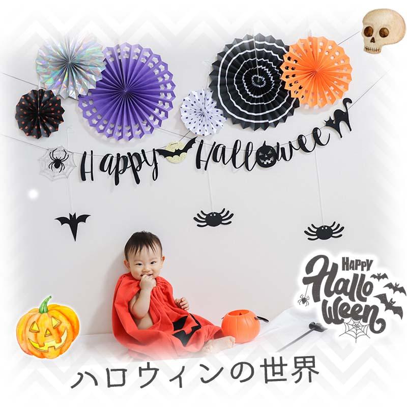 ハロウィン 飾りつけ セット 【ハロウィンペーパーファン＆ガーランドセット】 ペーパーファン ガーランド くも クモ 蜘蛛 |  | 03