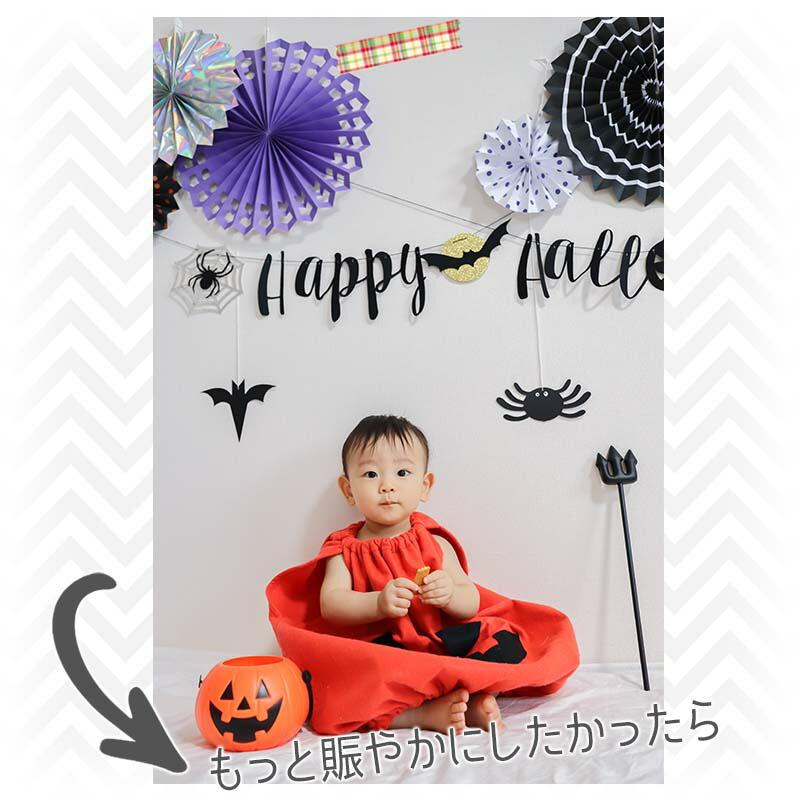 ハロウィン 飾りつけ セット 【ハロウィンペーパーファン＆ガーランドセット】 ペーパーファン ガーランド くも クモ 蜘蛛 |  | 04
