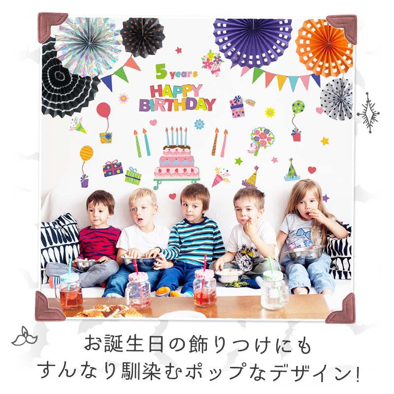 ペーパーファン & ハロウィンガーランドG  ウォールステッカー ハロウィン 飾りつけ |  | 09