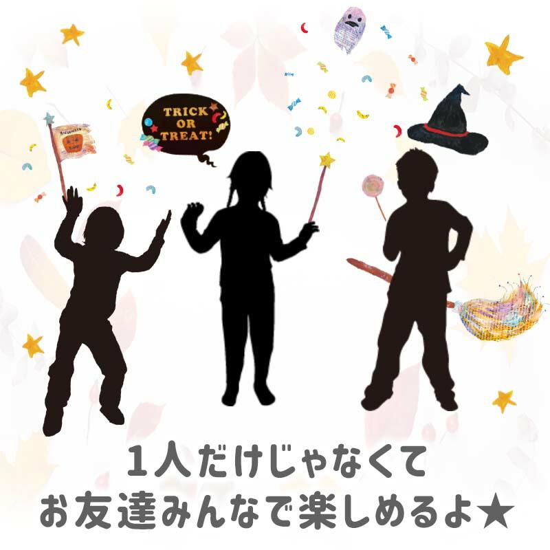 ウォールステッカー ペーパーファン ハロウィン 飾りつけセット 【魔法使いのマジック/ファンセット】 はがせる 飾り 壁 シール ステッカー 壁紙 受注印刷 |  | 08