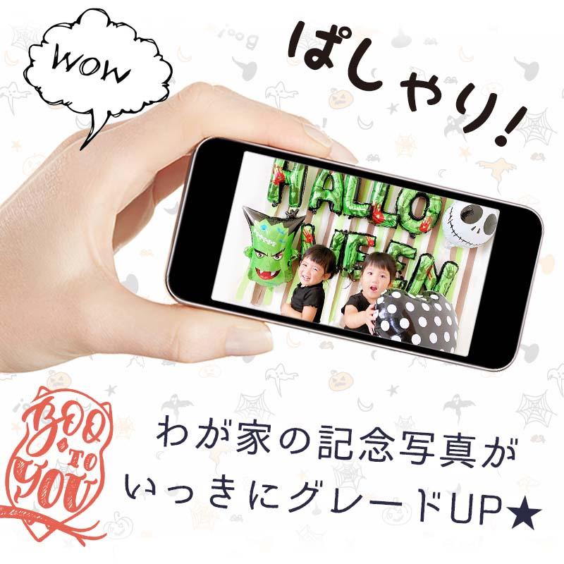 送料無料 飾りつけ セット ハロウィン 【グリーンフランケンデコレ】 海外風 バルーン 風船 おしゃれ かわいい パーティー 飾り |  | 07