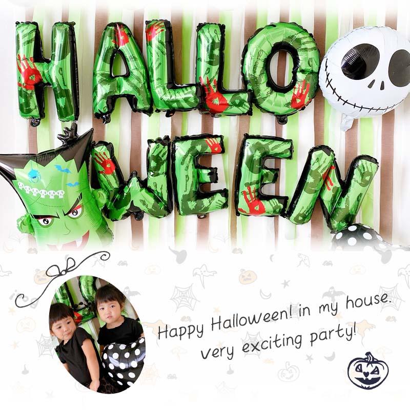 送料無料 飾りつけ セット ハロウィン 【グリーンフランケンデコレ】 海外風 バルーン 風船 おしゃれ かわいい パーティー 飾り |  | 08