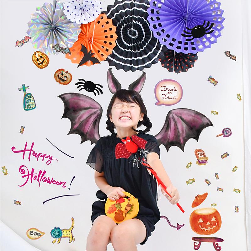 ウォールステッカー ペーパーファン ハロウィン 飾りつけセット 【なりきりデビルちゃん/ファンセット】 はがせる 飾り 壁 シール 受注印刷 | 