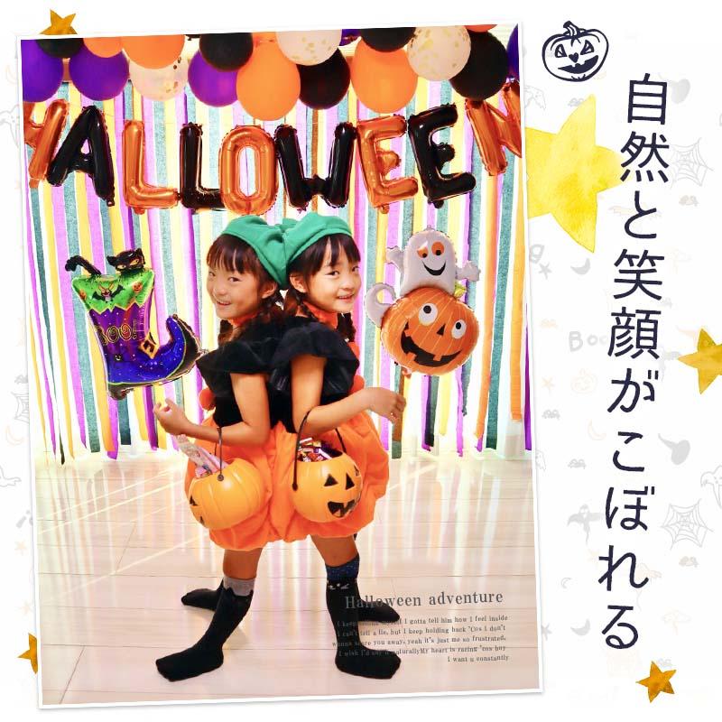 送料無料 飾りつけ セット ハロウィン 【ハロハロ★ハロウィンデコレ】 海外風 バルーン 風船 おしゃれ かわいい パーティー 飾り |  | 11