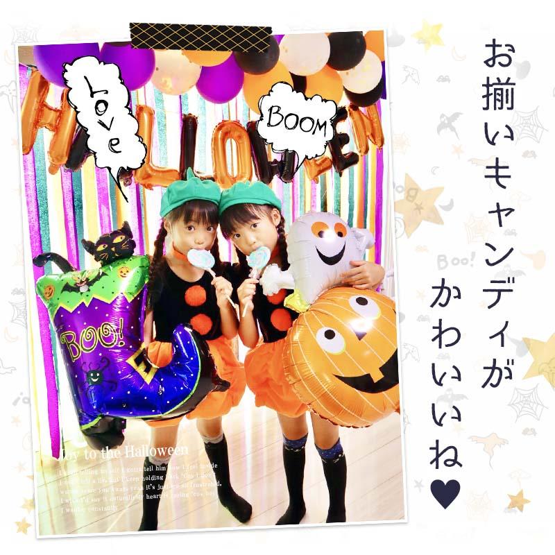 ハロハロ★ハロウィンデコレ ハロウィン 飾りつけ |  | 15