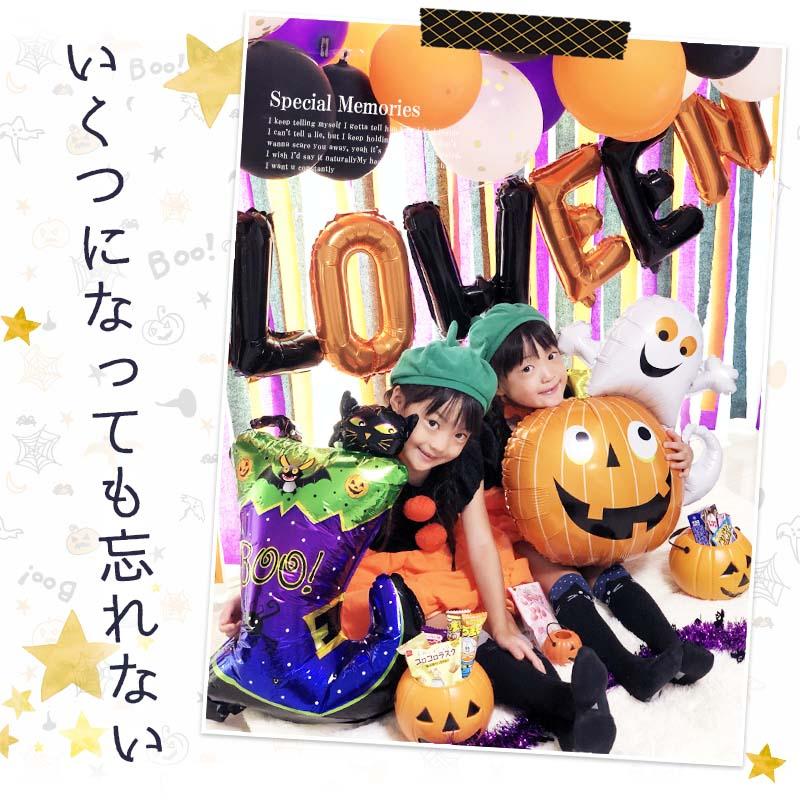 ハロハロ★ハロウィンデコレ ハロウィン 飾りつけ |  | 17