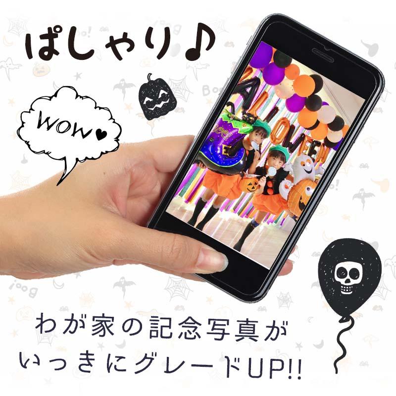 送料無料 飾りつけ セット ハロウィン 【ハロハロ★ハロウィンデコレ】 海外風 バルーン 風船 おしゃれ かわいい パーティー 飾り |  | 04