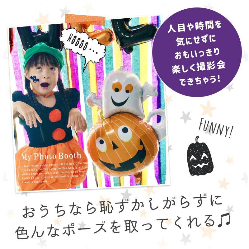 送料無料 飾りつけ セット ハロウィン 【ハロハロ★ハロウィンデコレ】 海外風 バルーン 風船 おしゃれ かわいい パーティー 飾り |  | 05