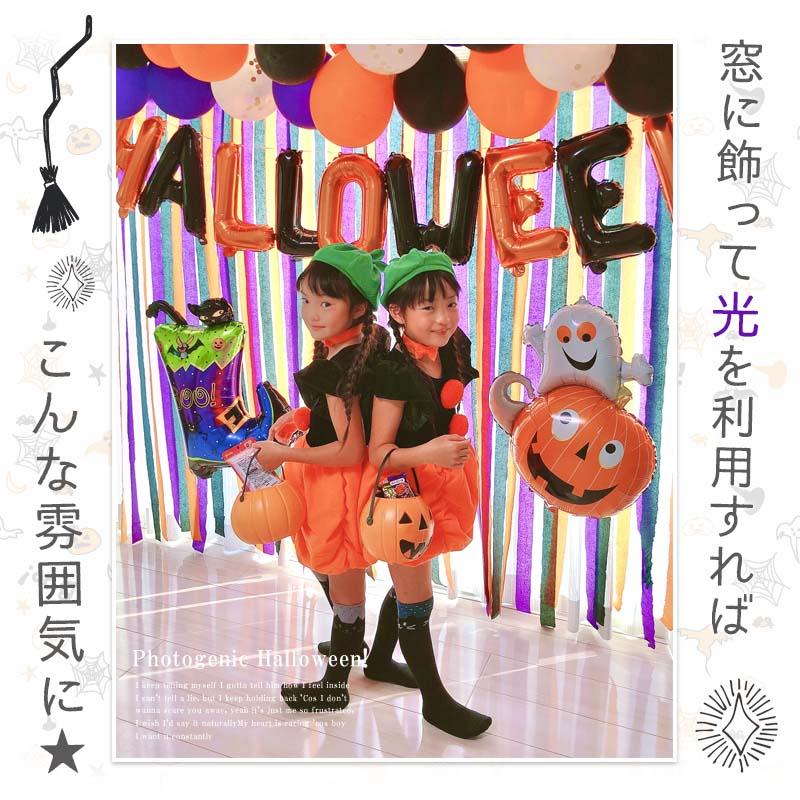 ハロハロ★ハロウィンデコレ ハロウィン 飾りつけ |  | 06