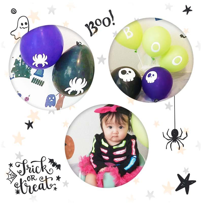 ハロウィン 飾りつけセット ウォールステッカー 風船 バルーン 【ホラーナイトパーティー/バルーンセット】 はがせる 飾り 壁 シール ステッカー 壁紙 受注印刷 |  | 10