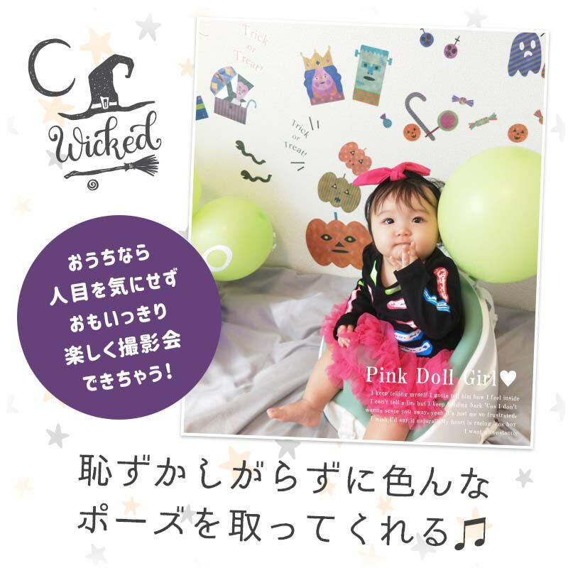 ハロウィン 飾りつけセット ウォールステッカー 風船 バルーン 【ホラーナイトパーティー/バルーンセット】 はがせる 飾り 壁 シール ステッカー 壁紙 受注印刷 |  | 12