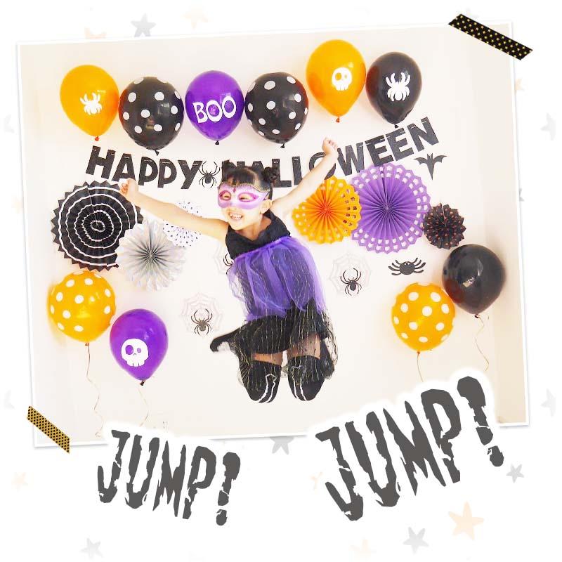 飾りつけ セット ハロウィン 【わくわくハロウィンデコレ】 海外風 バルーン 風船 ゴムバルーン ペーパーファン ガーランド おしゃれ かわいい パーティー 飾り |  | 07