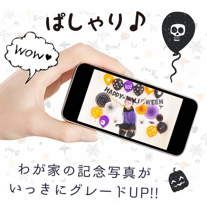 飾りつけ セット ハロウィン 【わくわくハロウィンデコレ】 海外風 バルーン 風船 ゴムバルーン ペーパーファン ガーランド おしゃれ かわいい パーティー 飾り |  | 08