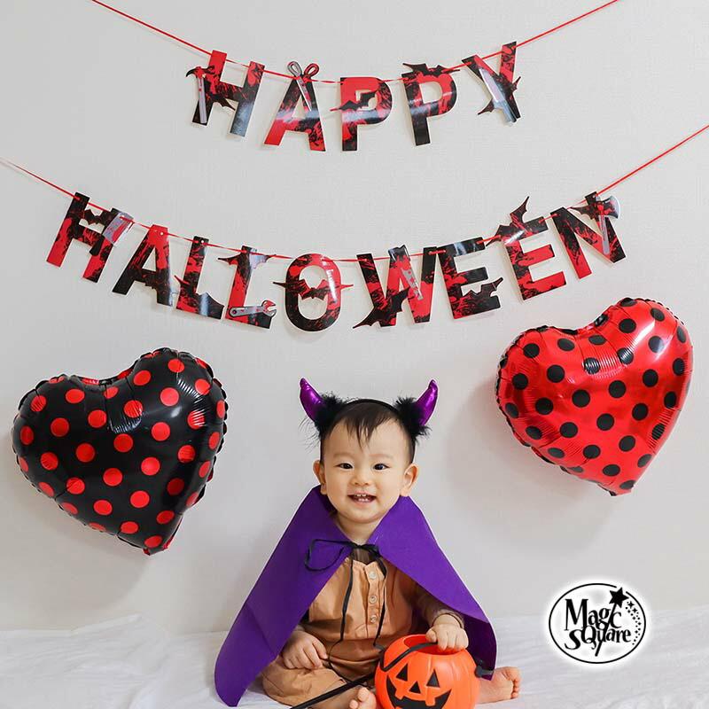 飾りつけ セット ハロウィン 【リトルデーモンデコレ】 海外風 バルーン 風船 フィルムバルーン ガーランド おしゃれ かわいい パーティー 飾り 装飾 キット | 