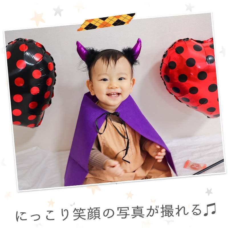 飾りつけ セット ハロウィン 【リトルデーモンデコレ】 海外風 バルーン 風船 フィルムバルーン ガーランド おしゃれ かわいい パーティー 飾り 装飾 キット |  | 12