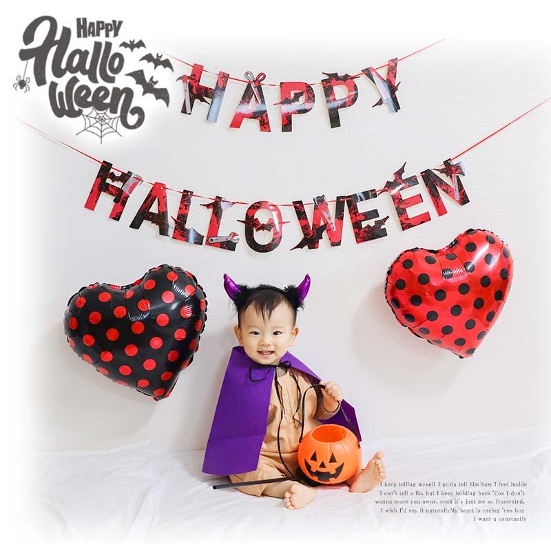 飾りつけ セット ハロウィン 【リトルデーモンデコレ】 海外風 バルーン 風船 フィルムバルーン ガーランド おしゃれ かわいい パーティー 飾り 装飾 キット |  | 01