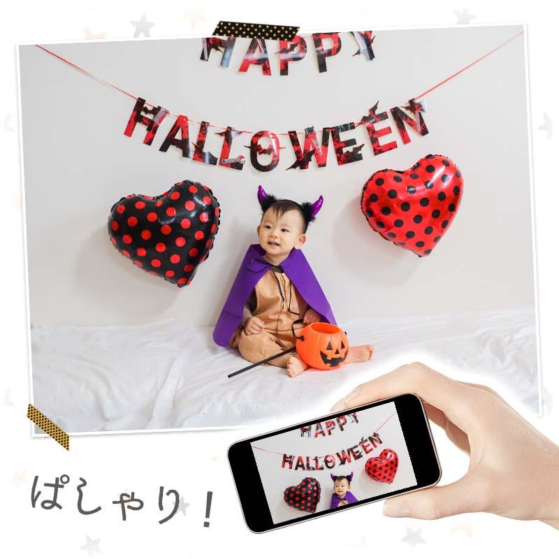飾りつけ セット ハロウィン 【リトルデーモンデコレ】 海外風 バルーン 風船 フィルムバルーン ガーランド おしゃれ かわいい パーティー 飾り 装飾 キット |  | 04
