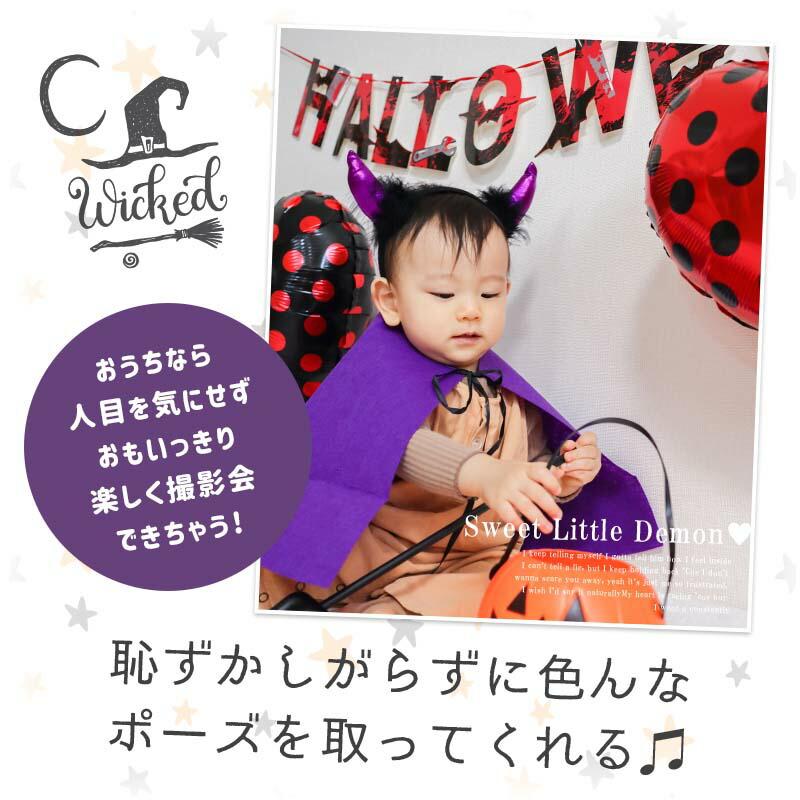 飾りつけ セット ハロウィン 【リトルデーモンデコレ】 海外風 バルーン 風船 フィルムバルーン ガーランド おしゃれ かわいい パーティー 飾り 装飾 キット |  | 05