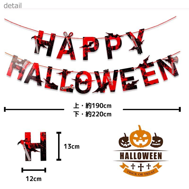 飾りつけ セット ハロウィン 【リトルデーモンデコレ】 海外風 バルーン 風船 フィルムバルーン ガーランド おしゃれ かわいい パーティー 飾り 装飾 キット |  | 08
