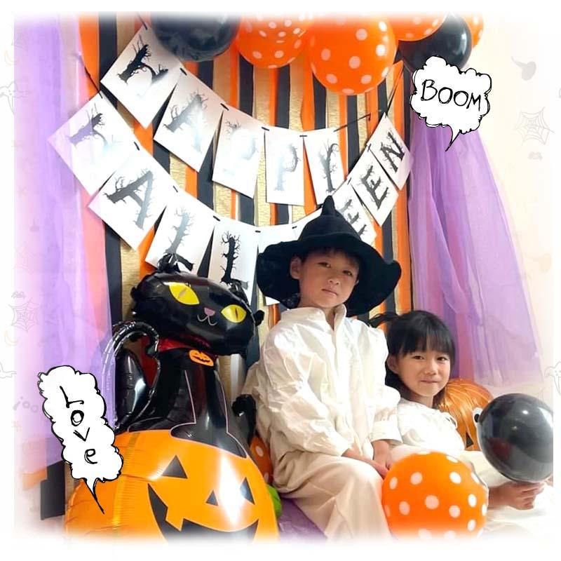 ハロウィン  飾り付け 風船 バルーン 室内装飾 クレープストリーマー 壁面 玄関 かぼちゃ パンプキンハロウィンデコレ | マジックスクウェア | 05