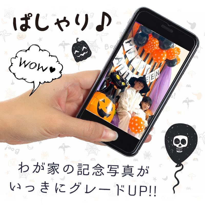 ハロウィン 飾り付け 【パンプキン★ハロウィンデコレ】 バルーン 風船 クレープストリーマー 装飾 Halloween 飾りつけ 飾り イベント | ウォールステッカーのスクウェア | 06