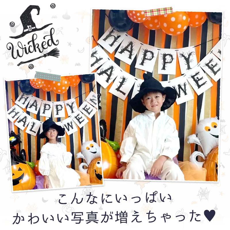 ハロウィン  飾り付け 風船 バルーン 室内装飾 クレープストリーマー 壁面 玄関 かぼちゃ パンプキンハロウィンデコレ | マジックスクウェア | 09