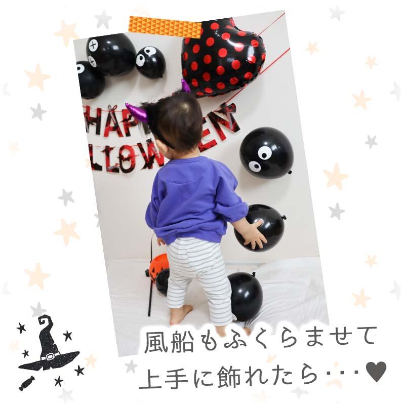 飾りつけ セット ハロウィン 【ハートくろぼんデコレ】 海外風 バルーン 風船 フィルムバルーン ガーランド ゴムバルーン おしゃれ かわいい パーティー 飾り |  | 03