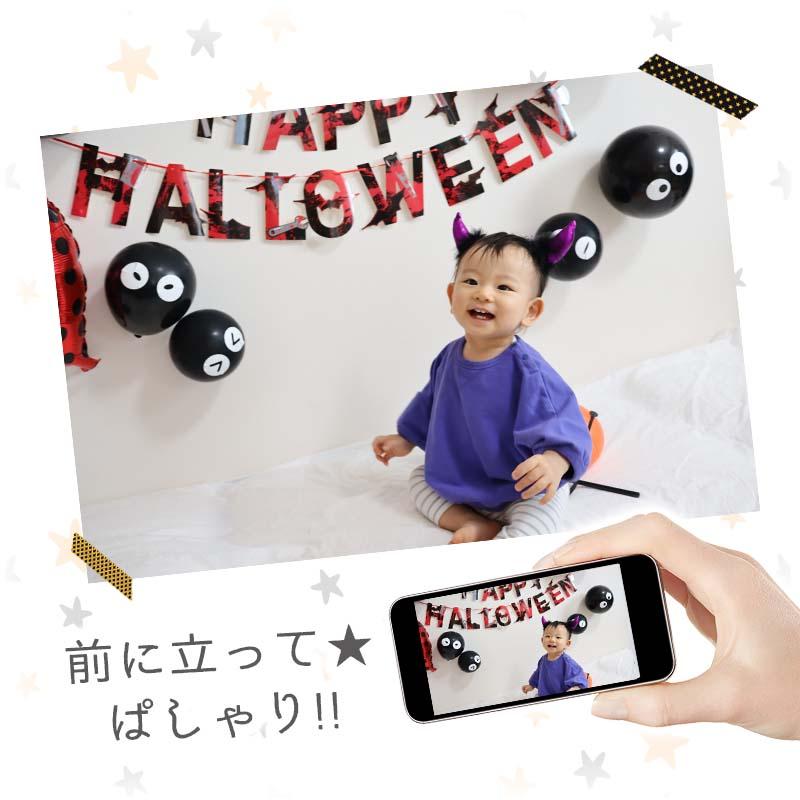 飾りつけ セット ハロウィン 【ハートくろぼんデコレ】 海外風 バルーン 風船 フィルムバルーン ガーランド ゴムバルーン おしゃれ かわいい パーティー 飾り |  | 04