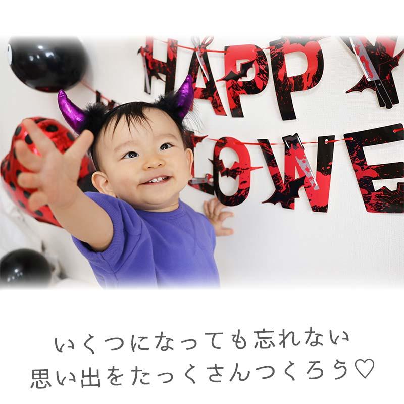 飾りつけ セット ハロウィン 【ハートくろぼんデコレ】 海外風 バルーン 風船 フィルムバルーン ガーランド ゴムバルーン おしゃれ かわいい パーティー 飾り |  | 09