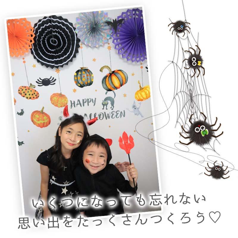 ウォールステッカー ペーパーファン ハロウィン 飾りつけセット 【パンプキン/ファンセット】 はがせる 飾り 壁 シール ステッカー 壁紙 |  | 16