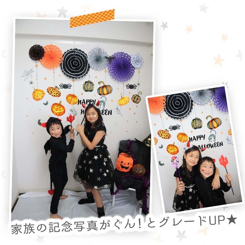 ウォールステッカー ペーパーファン ハロウィン 飾りつけセット 【パンプキン/ファンセット】 はがせる 飾り 壁 シール ステッカー 壁紙 |  | 02
