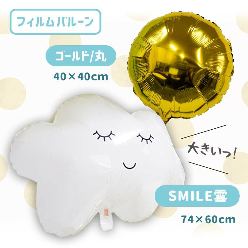 ウォールステッカー 十五夜 お月見 秋 紅葉 はがせる 壁 シール ステッカー 壁紙 大きい 飾り 飾りつけ 植物 木 葉 草 花 月 うさぎ ハロウィン 受注印刷 |  | 08