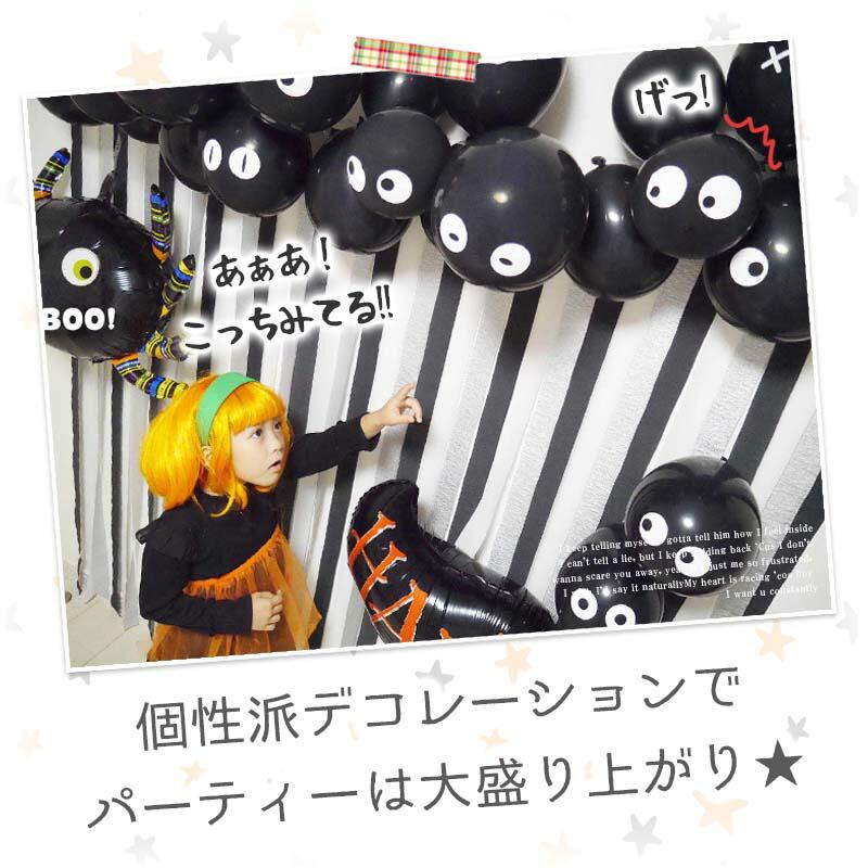 送料無料 飾りつけ セット 誕生日 バースデー ハーフバースデー 【マカロンデコレ】 海外風 バルーン 風船 おしゃれ かわいい 女の子 男の子 1歳 2歳 パーティー |  | 02